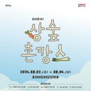 (주)문화 헤럴드경제