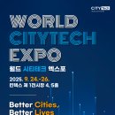 씨티테크 머니투데이