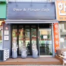 카페데코