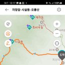 12월31일 일요일 양산 오룡산 이미지