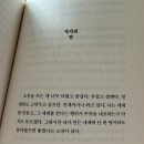 회피뉴이어