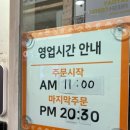 신포우리만두광주점 이미지