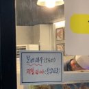 신갈마로-6 이미지