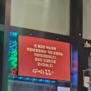 먹는족족 청대점 | 청주대 술집 우암동 족발 든든한 한식 맛집 추천 먹는족족 청대점