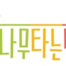 수호전대 알로라포스! 이미지