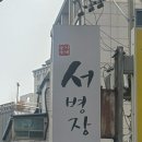 서초중앙로20길 34-6 이미지