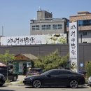 엄마밥상 이미지