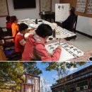 서예교실 (상) 이미지