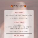 상봉맞이방편의점 | 상봉속눈썹 대만족후기 이제 여기로 정착할 속눈썹펌맛집 ‘도트래쉬’ 👁️