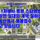 SK성모약국 이미지