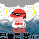 부연낚시터 이미지