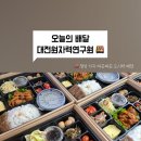 한상모락모락도시락