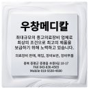 HS메디칼 이미지