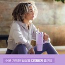 스탠리버튼 | 🤯 스탠리 퀜처 H2.0 텀블러, 왜 완판 대란일까? | 40oz 실사용 후기 및 동급 최강 비교 분석