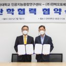 윈텍 이미지