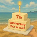 플뢰르드단비 | 플뢰르 드 단비의 7번째 생일파티에 초대합니다🥳