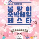 피어26(PIER26) 이미지