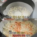 전지적 참견 간식 이미지