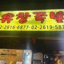 유창족발 이미지