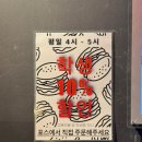 부처스그릴(Butcher's Grill)