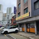 그루멍 | 상일동역: [어거스트] 후기/ 맛있어서 3개 먹었어요!!!