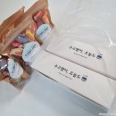 수고했어오늘도(수카롱) 이미지