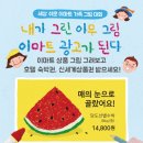 미각그림공방