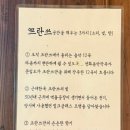프란쓰 이미지