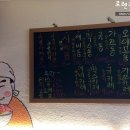 쇼타돈부리