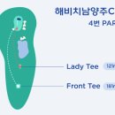 홀인원스크린골프 이미지