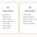 삼성필정형외과의원 이미지
