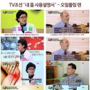 하나정보 이미지