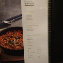 한와담소반롯데 이미지