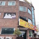 형제갈비식당 이미지