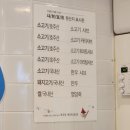 샤브보트합정딜라이트점 이미지