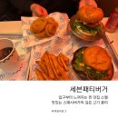 을지로4가역 1번 출구 | 세븐패티버거 을지로본점 식후 청계천 산책까지 완벽해
