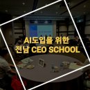 라미인력개발원