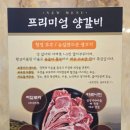 명품탕 이미지