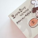 오사카 오지상 치즈케이크 이미지