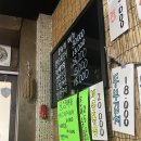 막걸리열전도립대점