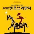 호이삭스