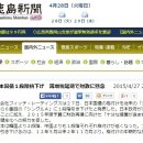 [2ch] 일본 신용등급 한국보다 2단계 강등, 일본반응 이미지