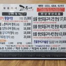 숯불위에고등어 이미지