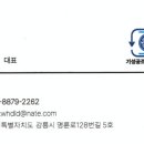 기성냉동공조 이미지
