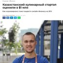 쉽고 맛있는 건강 가정요리 이미지