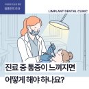 서울유니온치과의원 이미지