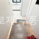로제공인중개사사무소 이미지