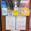 참조은고깃간 - 과천시 별양로 182-2 | 참조은고깃간