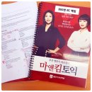 킴앤쵸이영어전문학원 | 서면토익학원 숏컷으로 안내합니다