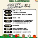 대관식품 이미지